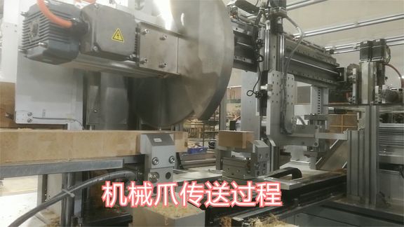 机械爪传送过程